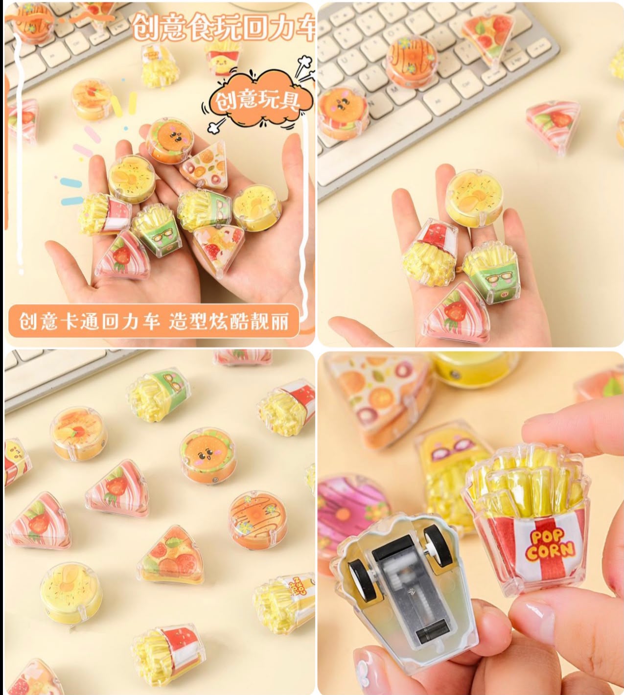 FOODIE PULL CAR TOY (5 PC SET)