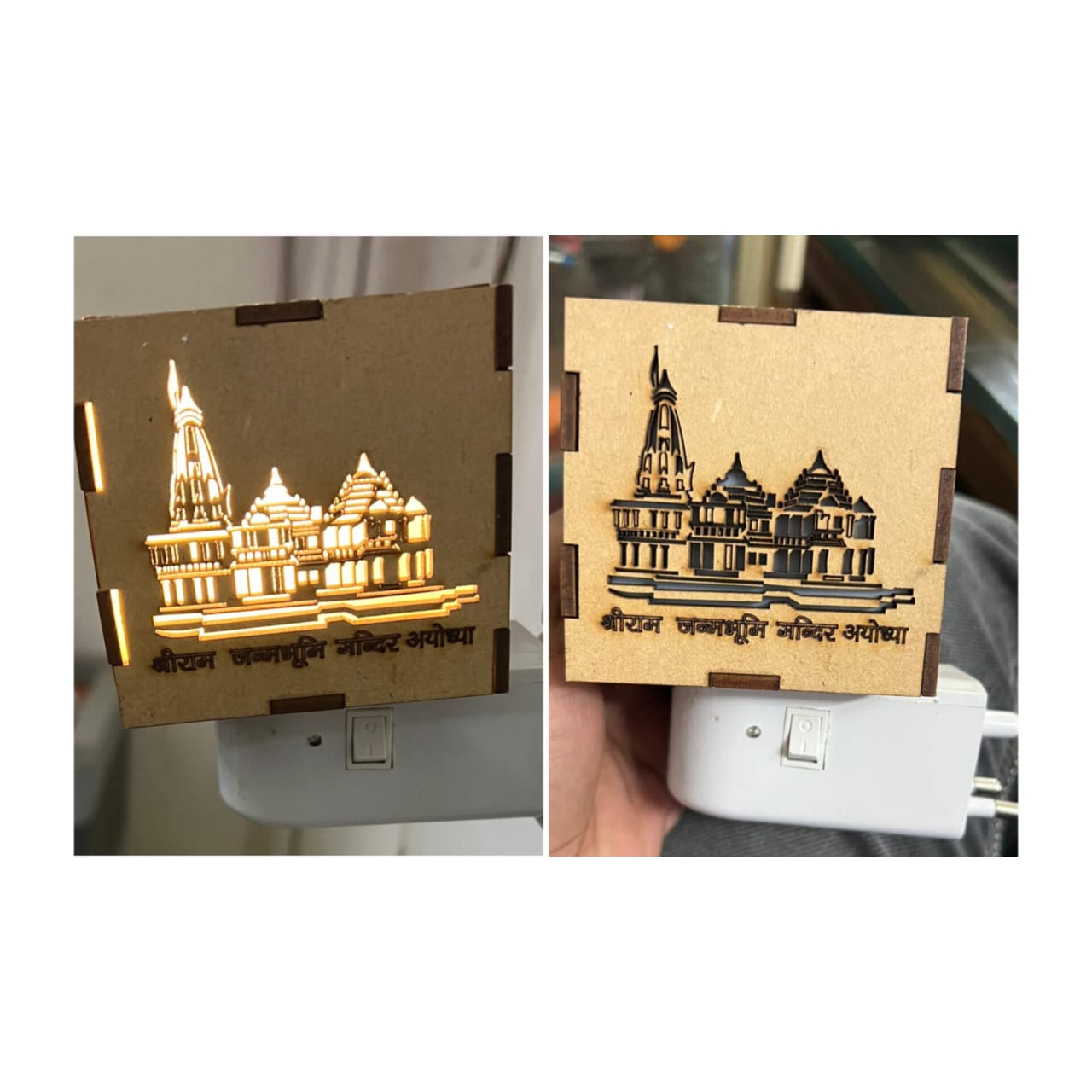 RAM MANDIR KAPURDANI